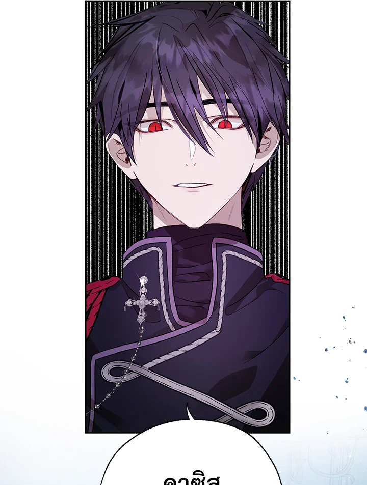 The Way to Protect the Female Lead’s Older Brother 26 56